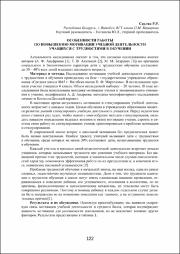 122-124.pdf.jpg