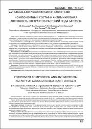 23-29.pdf.jpg