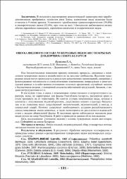 131-132.pdf.jpg