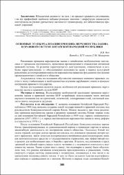 380-383.pdf.jpg