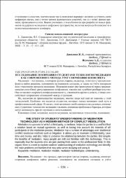 124-128.pdf.jpg