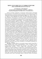 264-266.pdf.jpg