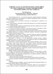 435-437.pdf.jpg