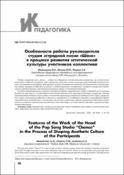70-75.pdf.jpg