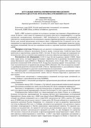 243-244.pdf.jpg