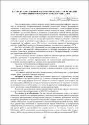 27-29.pdf.jpg