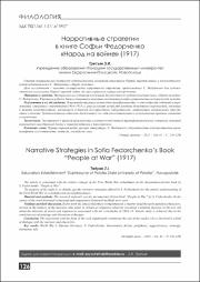 126-129.pdf.jpg