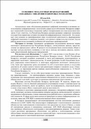 108-109.pdf.jpg