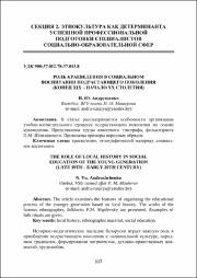 117-121.pdf.jpg
