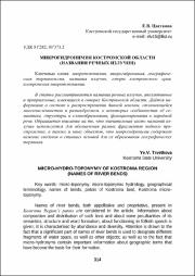 314-320.pdf.jpg