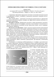 134-135.pdf.jpg