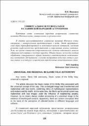 125-130.pdf.jpg