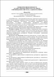 380-382.pdf.jpg