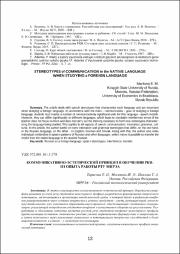 13-16.pdf.jpg