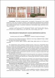 300-301.pdf.jpg