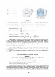 18-20.pdf.jpg