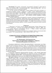14-17.pdf.jpg