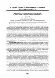 176-178.pdf.jpg