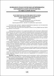 125-127.pdf.jpg