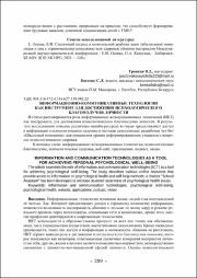 299-303.pdf.jpg