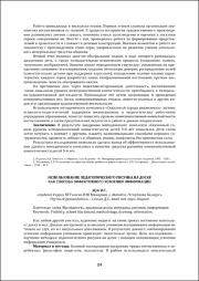 24-26.pdf.jpg