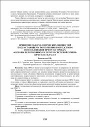 218-220.pdf.jpg