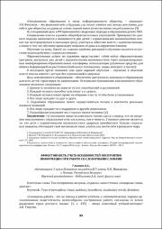99-101.pdf.jpg