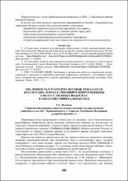 162-163.pdf.jpg