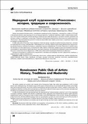 38-42.pdf.jpg