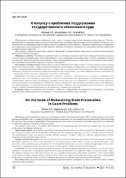 18-22.pdf.jpg