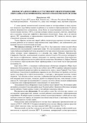 147-148.pdf.jpg