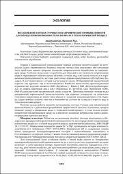 101-103.pdf.jpg