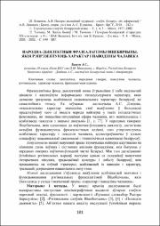 101-105.pdf.jpg