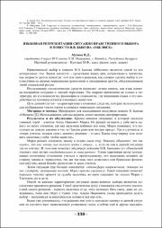 330-331.pdf.jpg