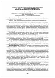 341-343.pdf.jpg