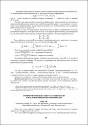 53-54.pdf.jpg