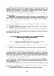 37-39.pdf.jpg