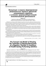 76-80.pdf.jpg