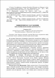 72-75.pdf.jpg