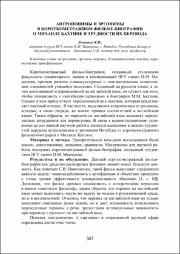 347-351.pdf.jpg