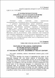 114-120.pdf.jpg