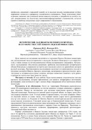 237-238.pdf.jpg