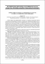 172-173.pdf.jpg