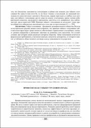 30-32.pdf.jpg