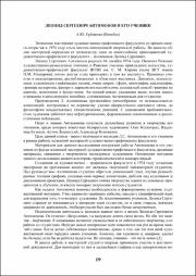 19-21.pdf.jpg