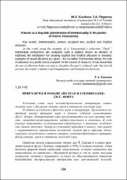 134-138.pdf.jpg