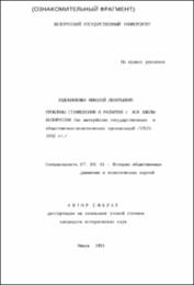 Евдокименко_НЛ.pdf.jpg