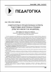 35-41.pdf.jpg