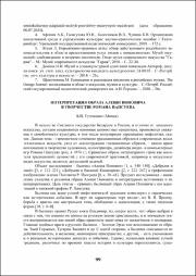 99-102.pdf.jpg