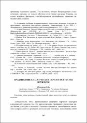 64-68.pdf.jpg